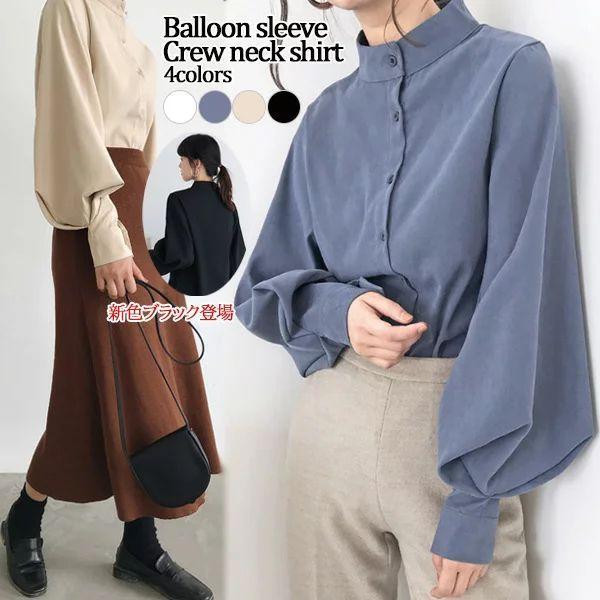 メンズファッション 22発売 バルーンスリーブ クルーネックブラウス トップス カットソー ホワイト ブラック ベージュ スモーキーブルー セクシー 長袖シャツ Xhzfe95iim Www Tritop Com Br