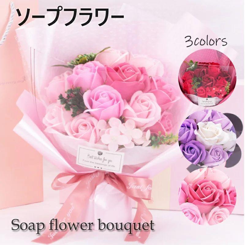 ソープフラワー キュート シャボンブーケ 花束 ギフト バラ 花 誕生日 プレゼント 女性 女友達 妻 彼女 母 結婚祝い 退職祝い 定年 フラワーギフト おしゃれ Mtgrace0926 Boxi 通販 Yahoo ショッピング