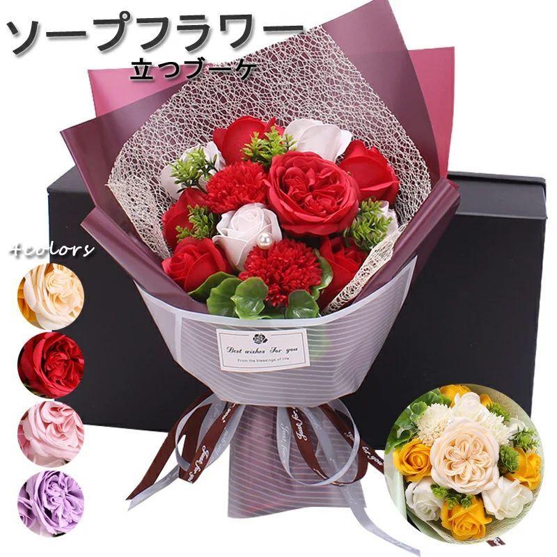 ソープフラワー キュート シャボンブーケ 花束 ギフト バラ 花 誕生日 プレゼント 女性 女友達 妻 彼女 母 結婚祝い 退職祝い 定年 フラワーギフト おしゃれ Mtgrace1276 Boxi 通販 Yahoo ショッピング