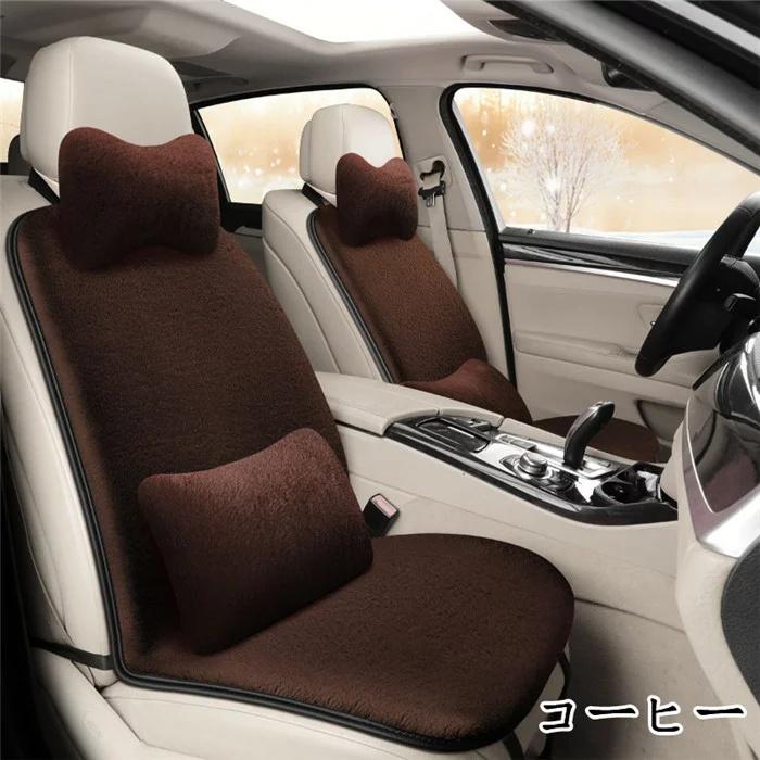 送料0円 車用 ふわふわ カークッション クッション シートカバー 座布団 父の 枕付き 7点セット 車イスクッション 車クッション 高級感 後部座席 助手席 運転席 車座布団 腰枕 Color コーヒー Klcallgirl Net