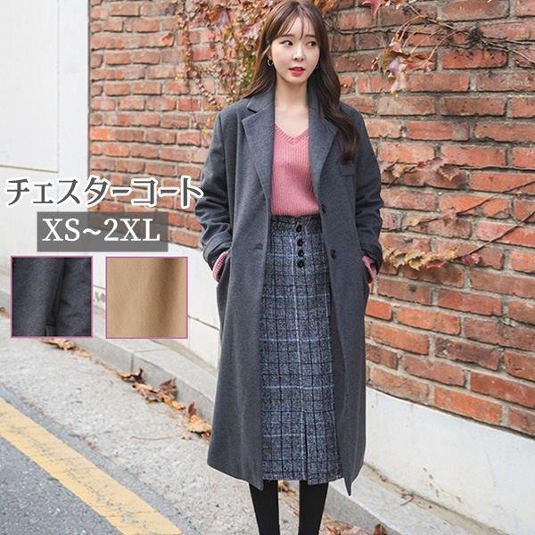 チェスターコート レディース ロングコート アウター かわいい レトロ 秋冬 中綿コート 暖かい カジュアル シンプル 裏地あり 長袖 体型カバー フォーマル きれ Sunnyprize871 Boxi 通販 Yahoo ショッピング