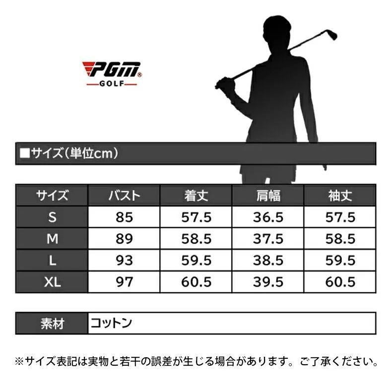 ポロシャツ 長袖 レディース ゴルフウェア レディース トップス長袖 上着 おしゃれ 大人 コーデ かっこいい シンプル レディス 女子ゴルフ 伸縮性 春秋冬長袖シ Sw0508b0464 Boxi 通販 Yahoo ショッピング