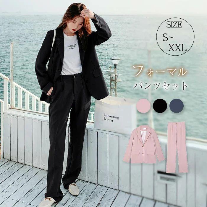スーツ ビジネス スーツ レディース 二点セット パンツスーツ ストレッチ おしゃれ セットアップ ママスーツ 春 夏 秋 冬 通勤 Ol リクルート 就活 ビジネス ス Sw0510b1275 Boxi 通販 Yahoo ショッピング