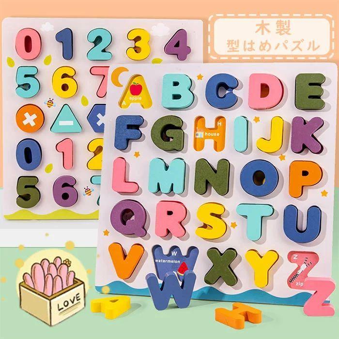木製パズル 木のおもちゃ 知育玩具 アルファベット Abc パズル 木製 型はめパズル 数字認知 色の認識 形の認知 数字パズル 木製玩具 指先訓練 女の Sw0601a0021 Boxi 通販 Yahoo ショッピング