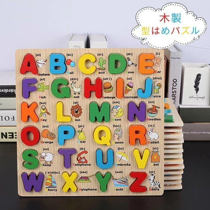 木製パズル 木のおもちゃ 知育玩具 アルファベット パズル 型はめパズル 数字認知 色の認識 形の認知 数字パズル 木製玩具 学習玩具 指先訓練 数学力アップ 女の Sw0601a01 Boxi 通販 Yahoo ショッピング