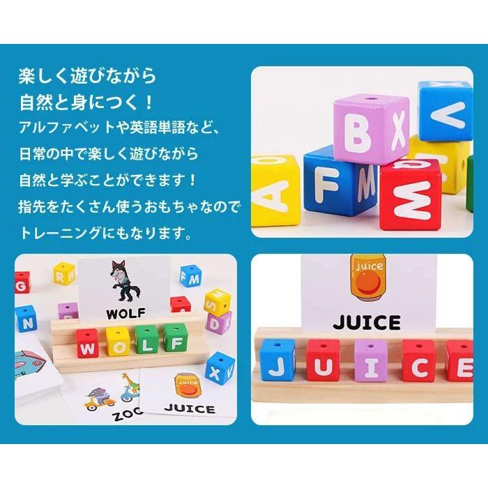 アルファベット 英語単語 木製 知育 棒とおし 指先訓練 子ども 玩具 子供 誕生日 男の子 女の子 おもちゃ 出産祝い オモチャ キッ Se3o6gytlt Anzanatitlan Org