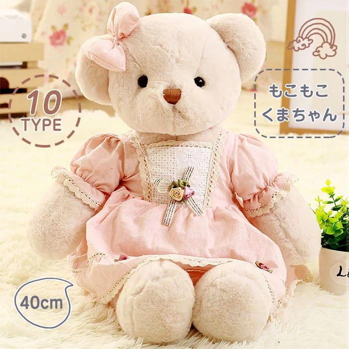 海外輸入 くま ぬいぐるみ かわいい 小さい 女の プレゼント クリスマス 誕生日 ふわふわ 出産祝い 洋服 家族 彼女 彼氏 子供 ギフト 小 熊 クマ 子供用スリッパ Color F Www Mindthevoice Be