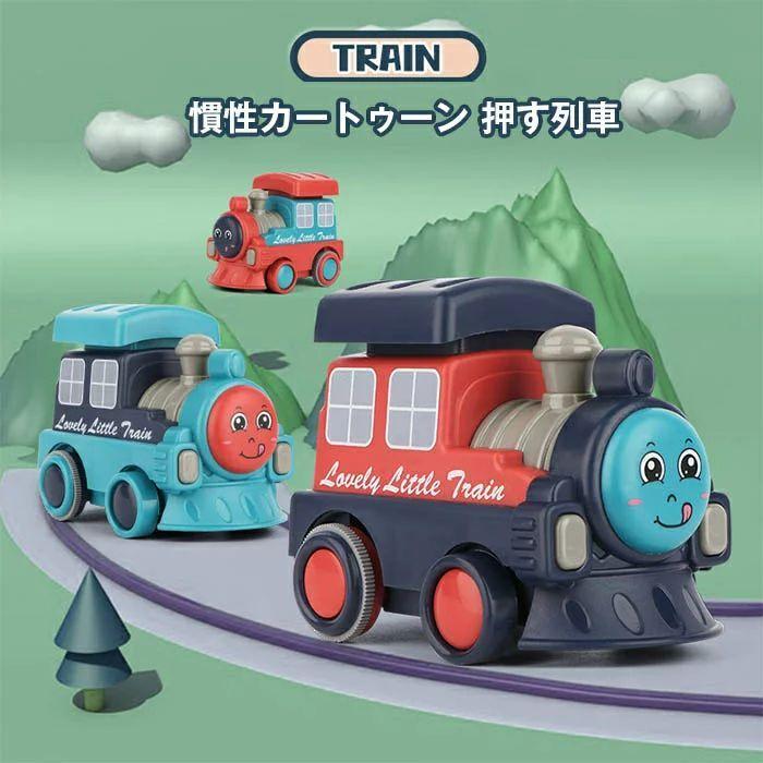 玩具車 弾射車 玩具 カー こども 車のおもちゃ 車 おもちゃ ミニカー 子供 知育 勉強 多機能 収納できる 指先の知育 おうち時間 出産準備 幼児 新生児 カラフル 送料0円