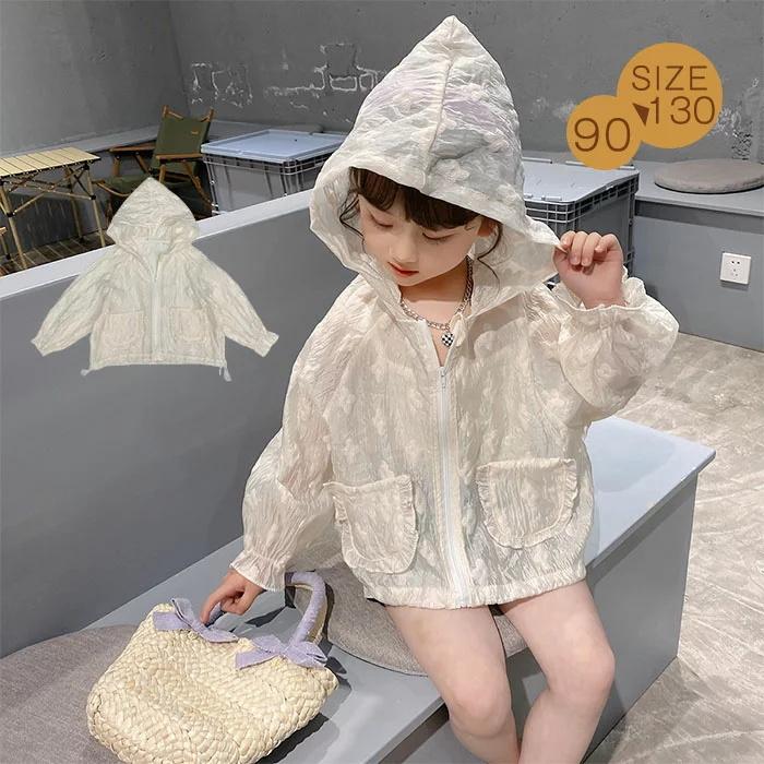 キッズ アウター 薄手 ジップパーカー 女の子 パーカー カーディガン フード付き 長袖 子供服 花柄 羽織り 袖フレア 子供 ガールズ ジュニア かわいい おしゃれ Sw0601a0663 Boxi 通販 Yahoo ショッピング