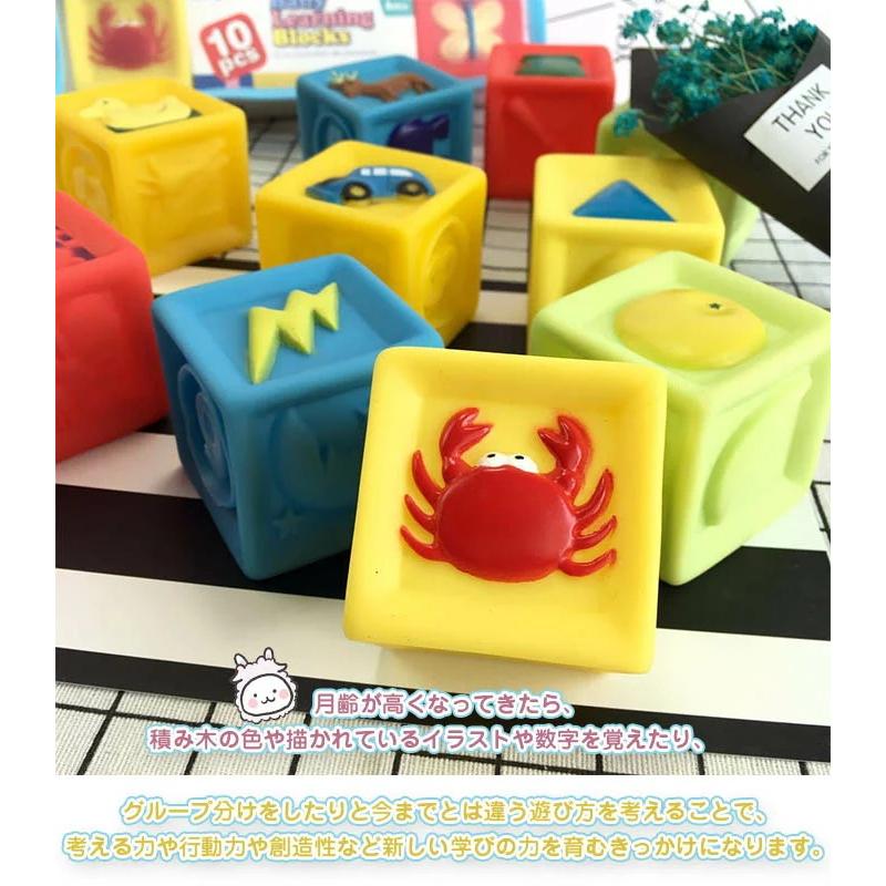 積み木 つみき 柔らか積み木 6か月 1歳 おもちゃ 音が鳴る積み木 柔らかい 知育 知育玩具 赤ちゃん ベビー 孫 かわいい おうち時間 出産祝い ギフト Sw0601a0944 Boxi 通販 Yahoo ショッピング