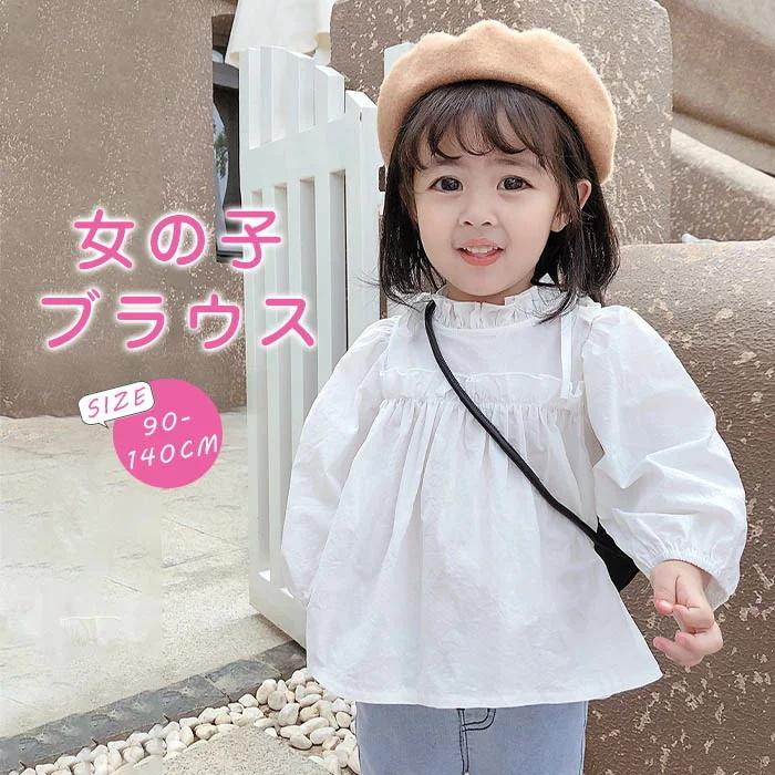 ブラウス 女の子 シャツブラウス キッズ 無地 長袖 白シャツ リボン トップス チュニック 可愛い キッズ ガールズ ジュニア かわいい おしゃれ カジ Sw0601a0953 Boxi 通販 Yahoo ショッピング