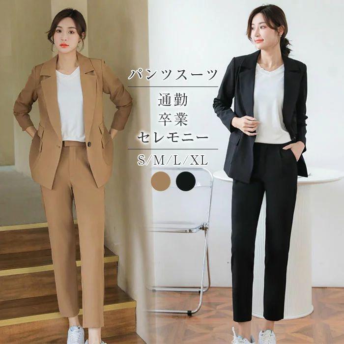 AONE4SURE ジャケット パンツ スーツ 上下セット M 新品 正規品 2