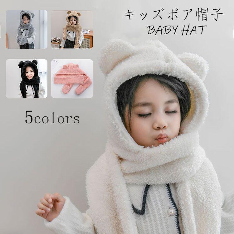 ストア 新品未使用 べべ ひつじ くま 耳付き モコモコ フリース バギー