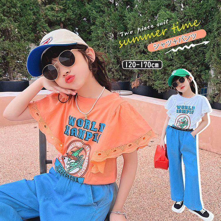 韓国子供服 セットアップ 女の子 シャツ 半袖 ロングパンツ リゾート 子供服 セットアップ オシャレ ガールズ 可愛い 小学生 中学生 1 170cm Sw0601d12 Boxi 通販 Yahoo ショッピング