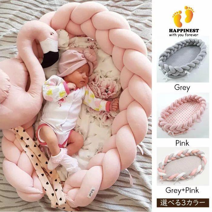 21 新生児簡易ベビーベッド 赤ちゃん ベッドインベッド 添い寝 折りたたみ 寝返り防止 ベビーガード 出産祝い お昼寝 折り畳み可能 コンパクト ミニベ Sw0607c106 Boxi 通販 Yahoo ショッピング