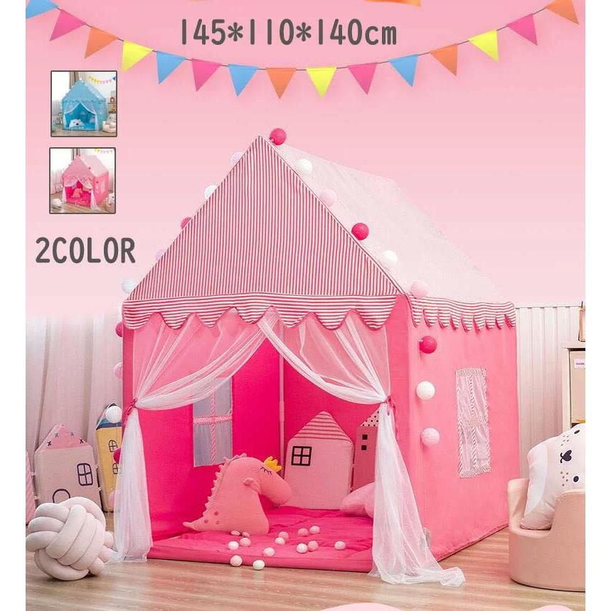 秘密基地 おもちゃ 隠れ家 子供用テント ベビー 折りたたみ プリンセス城型 子供の夢の住所 テントハウス 部屋 子どもテント プリンセステント プレイハウス キ テントハウス プリンセス城型 キッズテント