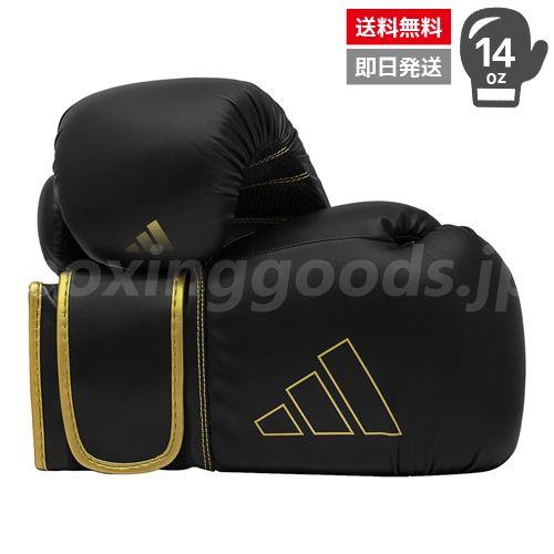 adidas（アディダス） NEWハイブリッド80 FLX 3.0ボクシンググローブ14 