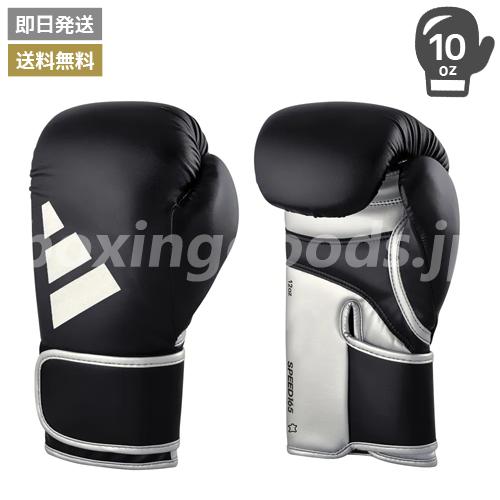 adidas（アディダス） NEWスピード165 WAKO公認ボクシンググローブ10