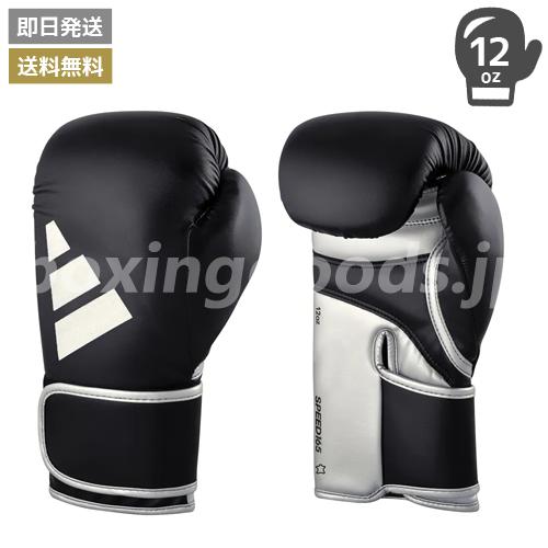 adidas サンドバッグとボクシンググローブセット① 楽天市場】アディダス ボクシング 子供用 ボクシンググローブ サンド