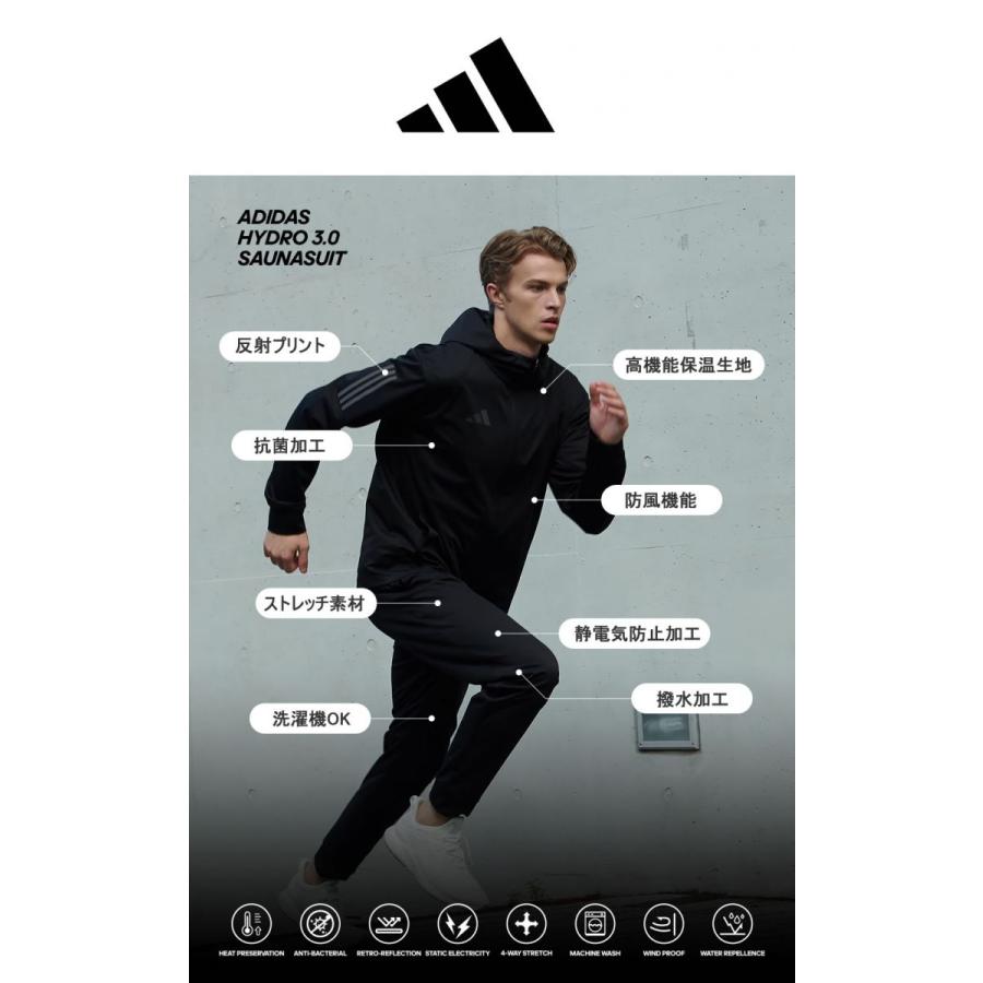 アディダス adidas ハイドロ HYDRO サウナスーツ 3.0 （上下セット） ブラック　XLサイズ｜boxinggoods｜03