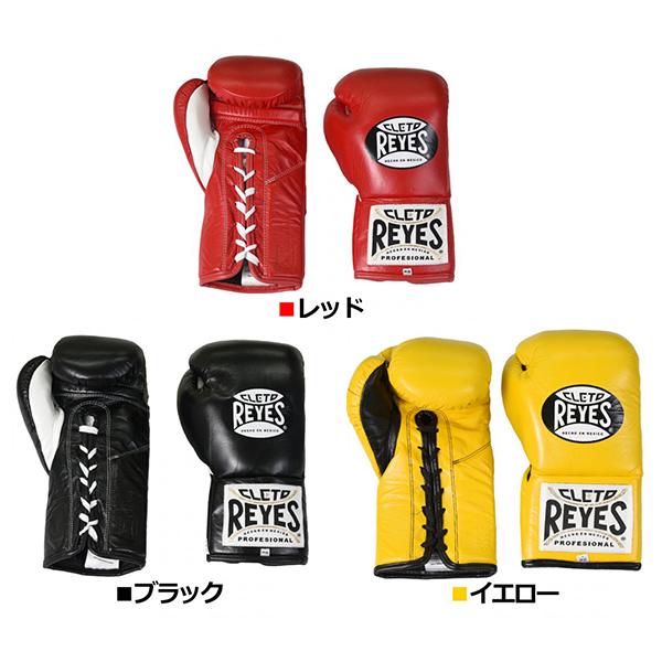 Reyes/レイジェス プロ試合用ボクシンググローブ ８オンス ブラック 