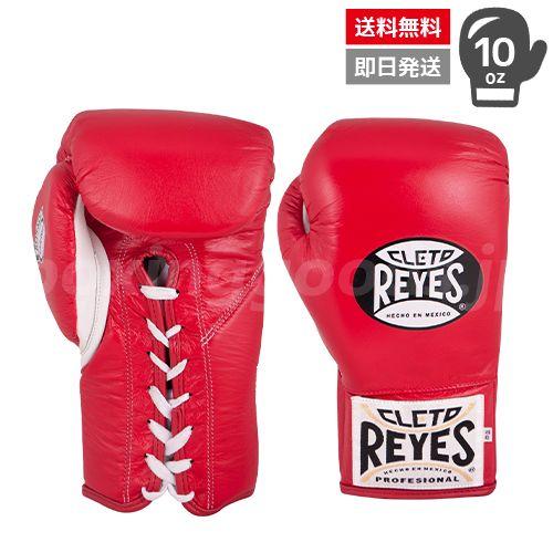 Reyes/レイジェス】 セーフテックボクシンググローブ１０オンス レッド 