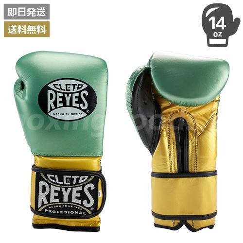 REYES ボクシンググローブ 14oz レイジェス Reyes（レイジェス） トレーニング用ボクシンググローブ 14オンス