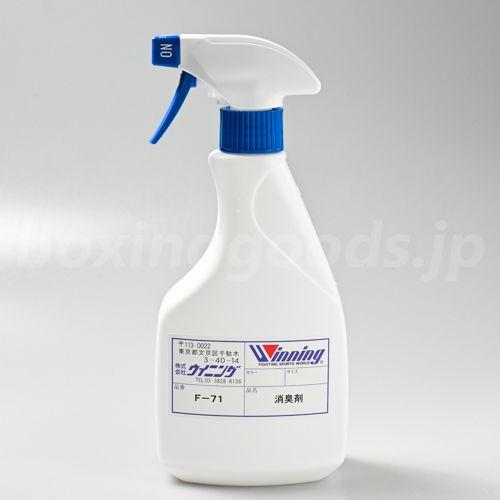 Winning/ウイニング　除菌・消臭剤　F-71（Yahoo!・コウダイ Yahoo!店）
