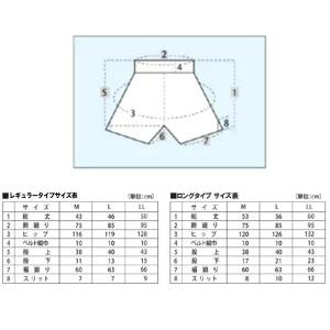 Winning（ウイニング） 【Winning/ウイニング】 トランクス（ロング