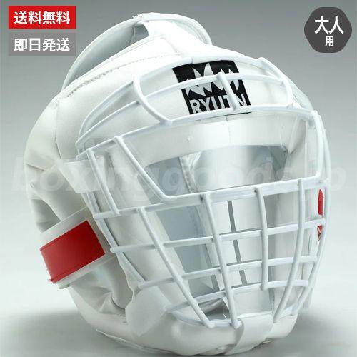 RYUJIN/リュウジン】 ニューアイアンヘッドギア シニア(L)サイズ  