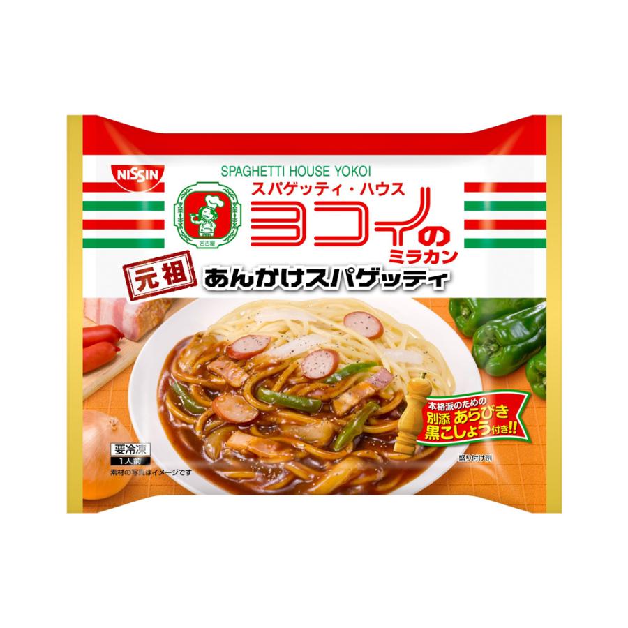 有名店シリーズ 日清食品 ヨコイの元祖あんかけスパゲッティ 342g×14袋