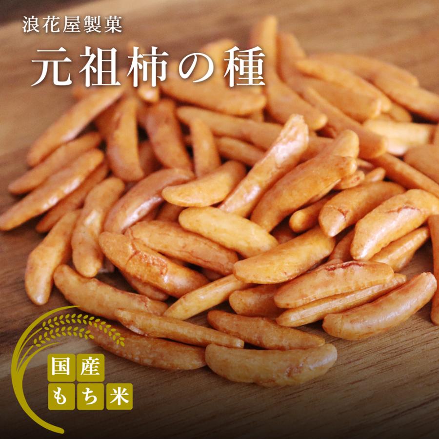 浪花屋製菓 柿の種 元祖柿の種M 135g×12袋 米菓 お菓子 新潟 お取り寄せ 箱買い : 箱買い専門店 Boxmart - 通販 ...