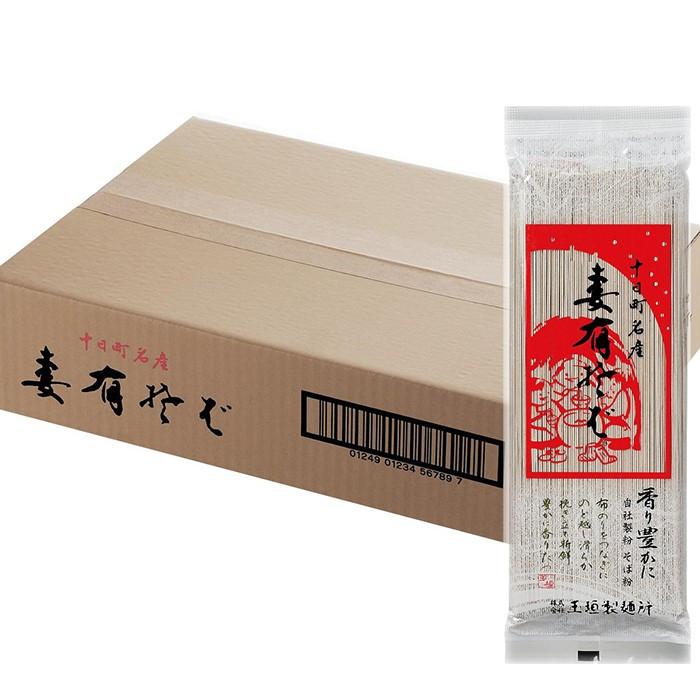 妻有そば 200g×20袋 玉垣製麺所 送料無料 へぎそば 日本そば 新潟 乾麺 蕎麦 | 