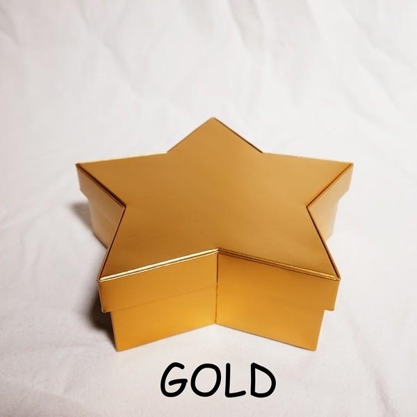 ホシガタ・ギフトボックス |  | 03