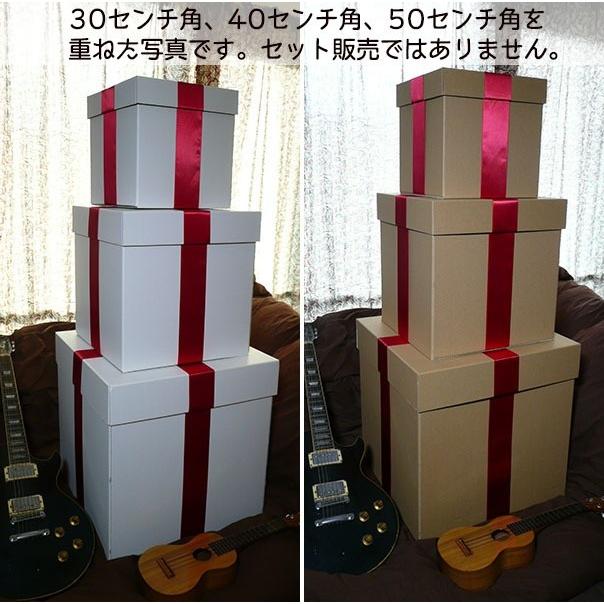 特大ボックス（クラフト/白）40センチ角 赤リボン付き : ボックス