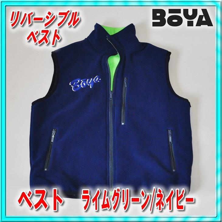 リバーシブルベスト ライムグリーン【快適/軽/保温】【送料無料】【純 