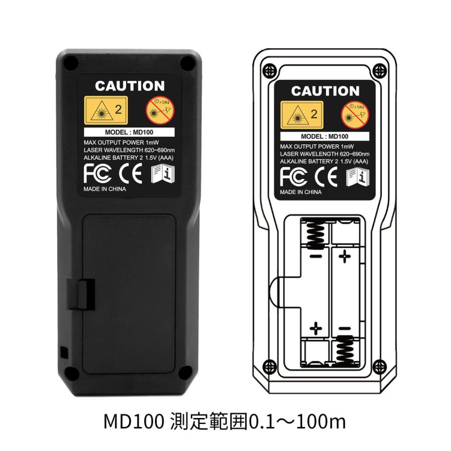 BOYA レーザー距離計 100M 距離測定器 ピタゴラス 面積体積 日本語取扱説明書 1年間保証 正規品 MD100｜boyajapantool｜12