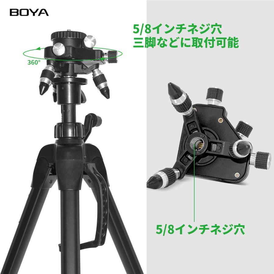 BOYA 三脚台座 マウントベース レーザー墨出し器用 下げ振り 1/4 5/8 接続アダプター ツマミ微調整 360°回転台 気泡管付 PT004｜boyajapantool｜05