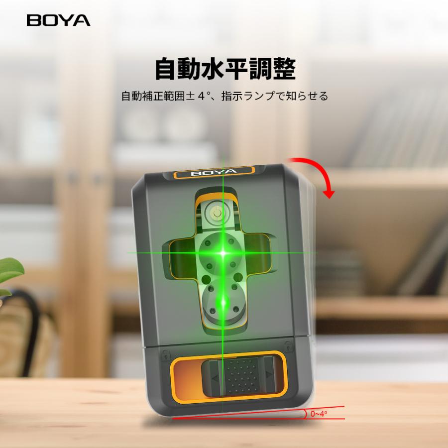 レーザー墨出し器 グリーンレーザークラス2 縦 横 クロスライン