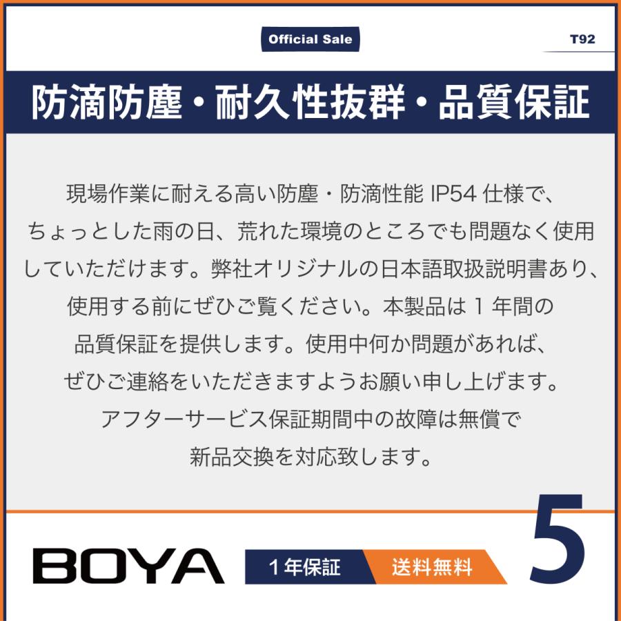 BOYA レーザー墨出し器 グリーンレーザー 12ライン 3x360° クロス 水平器 収納ケース付き 付属品充実 日本語取扱説明書 正規品 T92｜boyajapantool｜12