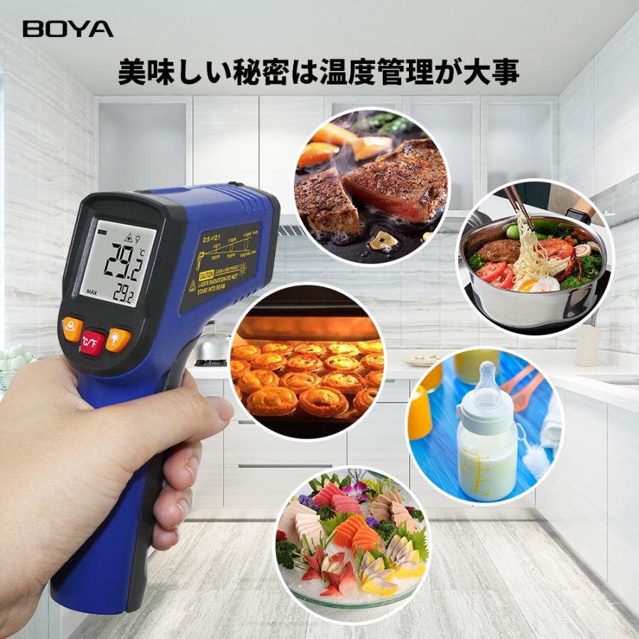 BOYA 非接触型 赤外線温度計 放射率調整可能 -50~600°C対応 工業用 料理用 表面検温計 デジタル高温測定器 摂氏華氏切替 TS600｜boyajapantool｜05