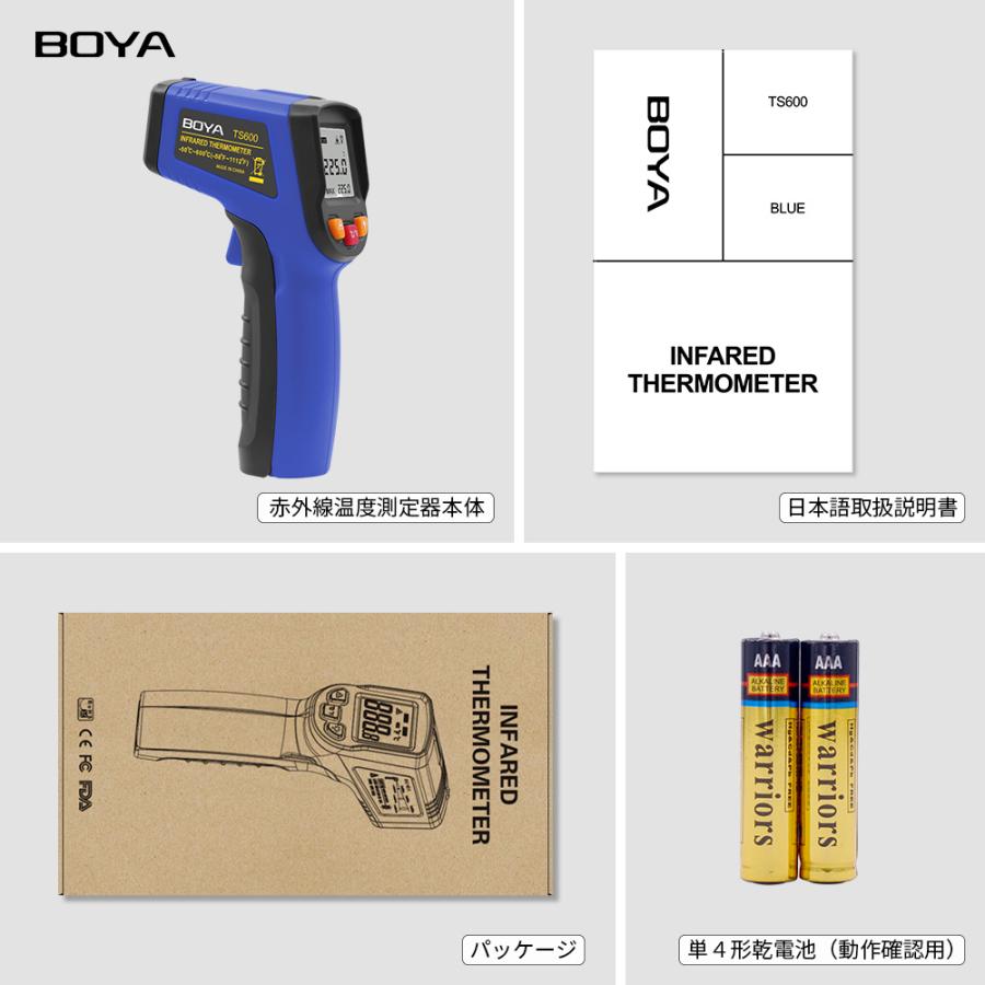 BOYA 非接触型 赤外線温度計 放射率調整可能 -50~600°C対応 工業用 料理用 表面検温計 デジタル高温測定器 摂氏華氏切替 TS600｜boyajapantool｜07