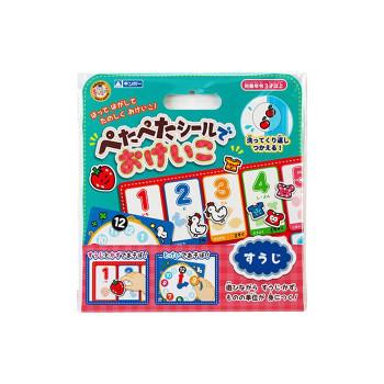 銀鳥産業 ギンポー まなびっこ ぺたぺたシールでおけいこすうじ Ma Ponf Abt Bozu Online 通販 Yahoo ショッピング