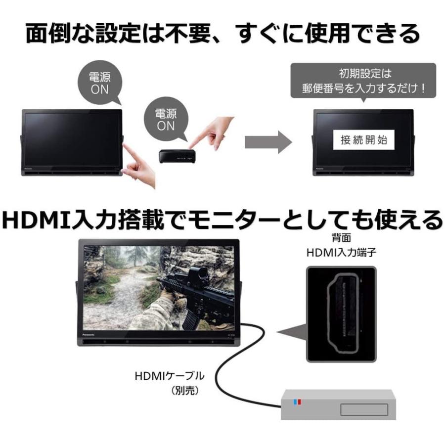 パナソニック 19V型 ポータブル 液晶テレビ インターネット動画対応 プライベート・ビエラ ブラック UN-19CFB10-K｜bozu｜03