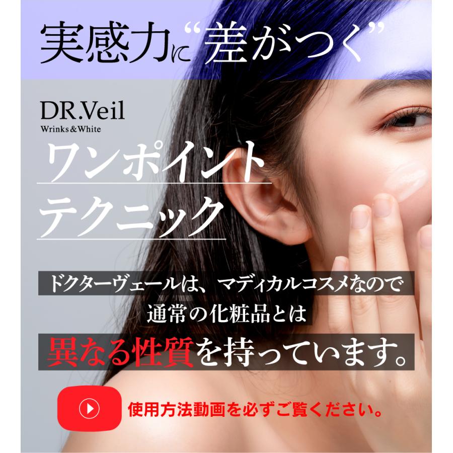 Victline シワ改善クリーム 20g victline-1.jpg