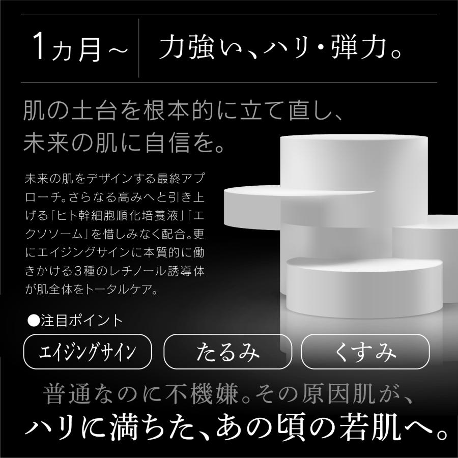 医師監修 ヒト幹細胞 エクソソーム 美容液 バイオステム3包 3種の