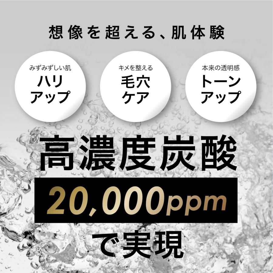 炭酸パック Sparca 5回分 一剤式 泡 炭酸ガスパック 毛穴 ケア