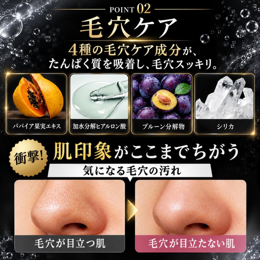 炭酸パック Sparca 5回分 一剤式 泡 炭酸ガスパック 毛穴 ケア 洗浄 鼻