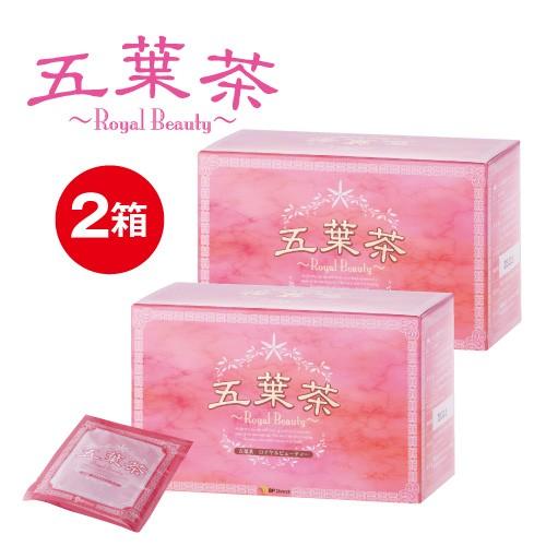 ダイエット茶 ダイエットティー 五葉茶ロイヤルビューティー 30包 2箱セット ダイエット スッキリ 便秘 密は お茶 茶 宿便 どっさり スッキリ ハーブティー | 