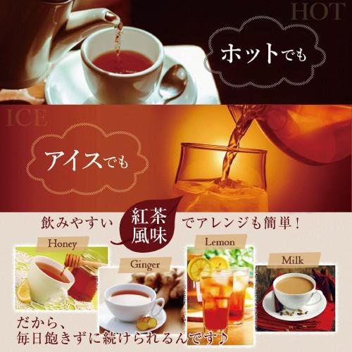 ダイエット茶 ダイエットティー 五葉茶ロイヤルビューティー 30包 2箱セット ダイエット スッキリ 便秘 密は お茶 茶 宿便 どっさり スッキリ ハーブティー |  | 14